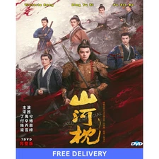 Fight for Love (2025) Chinese Drama DVD English Subtitles All Region