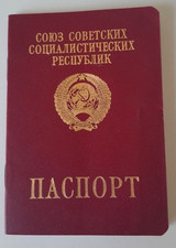 Soviet Passport  USSR Citizen  1991