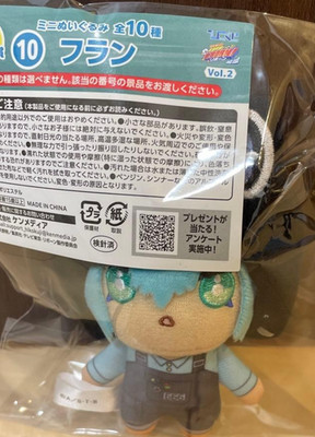 Katekyo Hitman Reborn! mini stuffed toy Fran hikokuji C prize