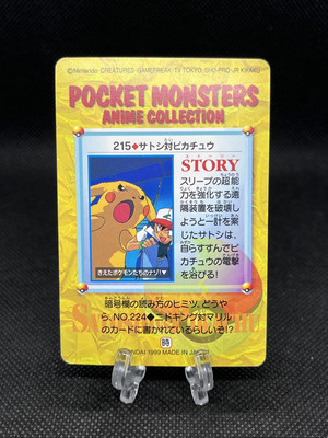 Pikachu Ash 215 Carddass Anime Collection 1999 Pokemon Card