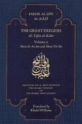 Fakhr al-Din al-Razi The Great Exegesis (Taschenbuch) (US IMPORT)