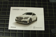 RAR  Prospekt Brochure Mercedes C63 & C63S AMG Limousine China 2015