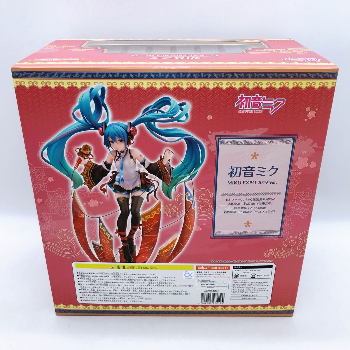 Hatsune Miku Expo 2019 Taiwan & Hong Kong Ver. 1/8 Scale Hatsune Miku Expo 2019 Taiwan & Hong Kong Ver. 1/8 Scale