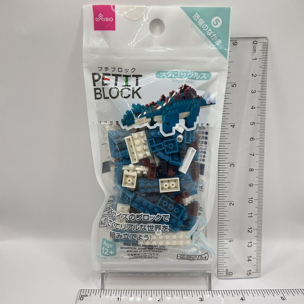 New】Daiso Japan Petite Block Dinosaur Stegosaurus Building Toys F