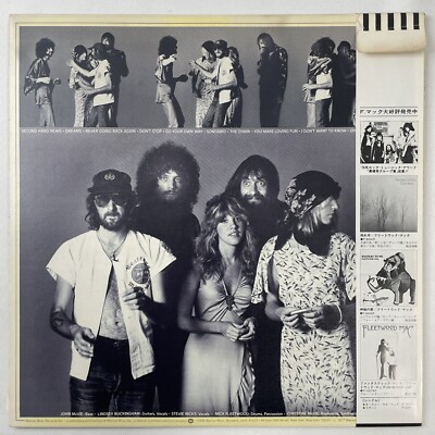 Fleetwood Mac – Rumours・1977 Japan LP vintage-vinyl-records-