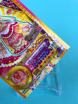 Romance Kiss Aikatsu Card SPR S5-41 TCG Japanese Bandai Dentsu | eBay