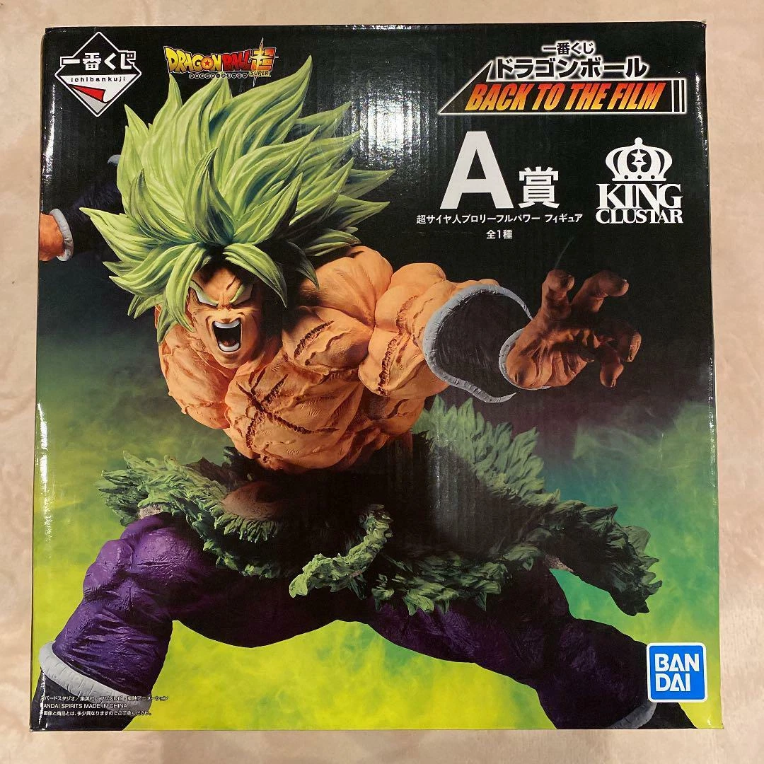 Figurine DBZ - Full Power Super Saiyan Broly Back To The Film Ichib