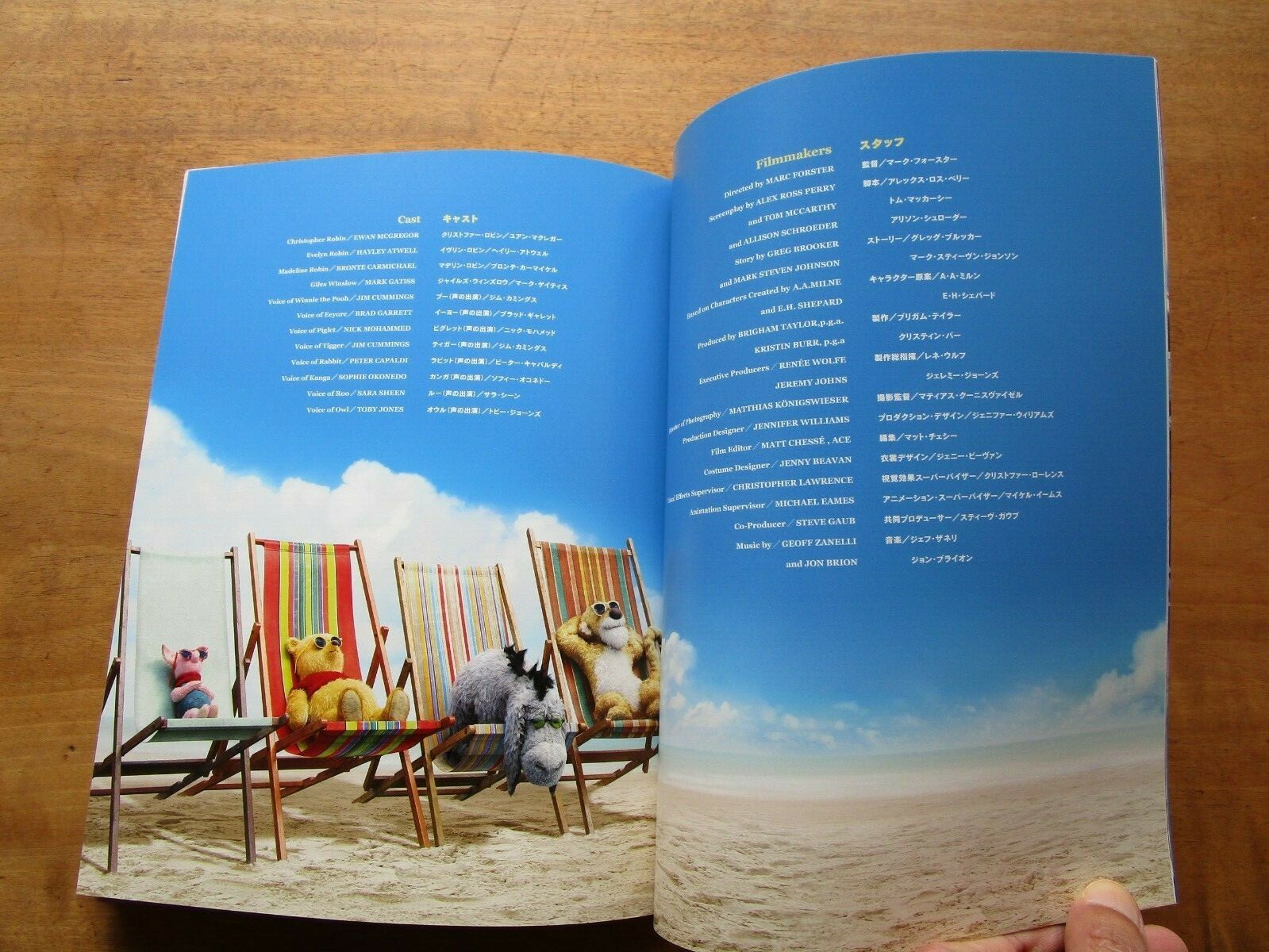 Film Christopher Robin Marc Forster Walt Disney Movie Program Japanese F S Ebay Film Christopher Robin Marc Forster Walt Disney Movie Program Japanese F S Ebay