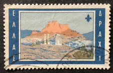 1963 Greece 11th World Scout Jamboree, Marathon 1 d