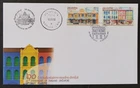 LekTan THAILAND FDC-2025 60th ANNI. THAILAND-SINGAPORE (Spc)
