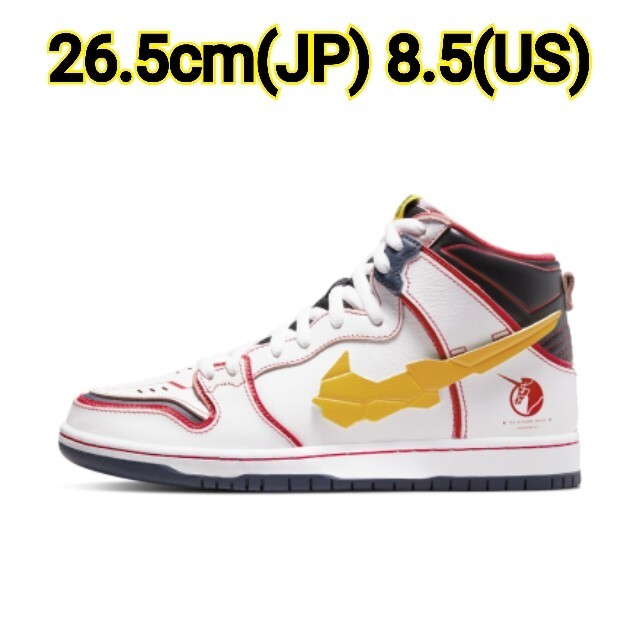 ヨ*︎様 Gundam Unicorn × Nike SB Dunk High Nike SB Dunk High RX-0 Unicorn Gundam Men's - DH7717-100 - US