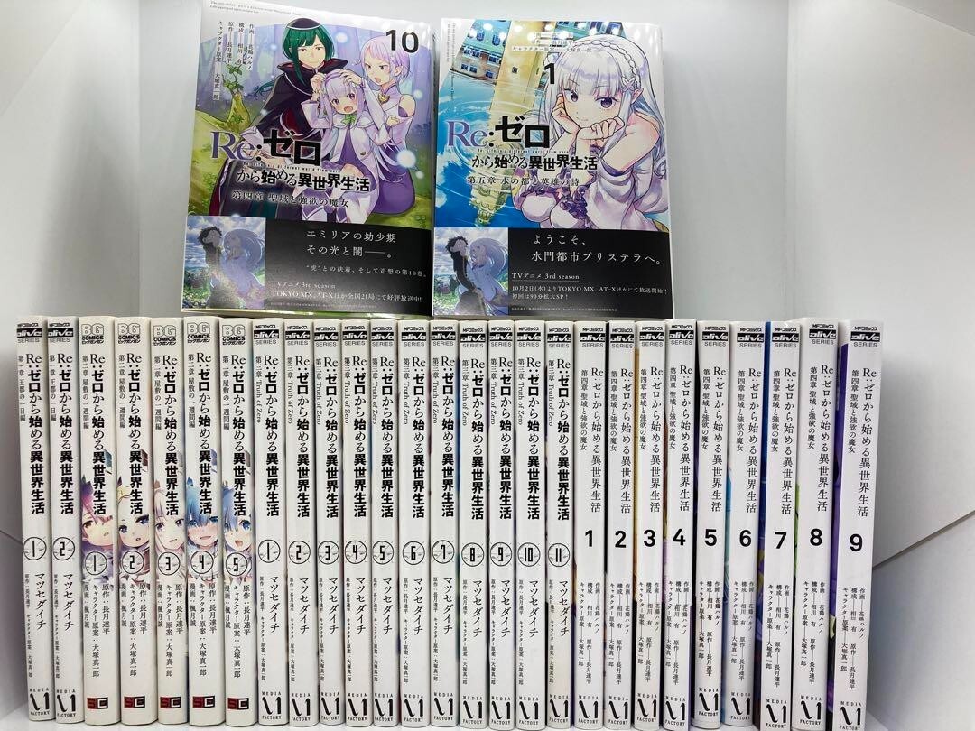 Re:ZERO Starting Life in Another World Comic 29-volume set Manga