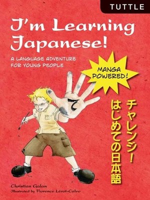 I'm Learning Japanese!: A Language Adventure  by Florence Lerot-Calvo 480531074X