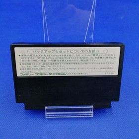 Enix Famicom Soft Dragon Quest III Used