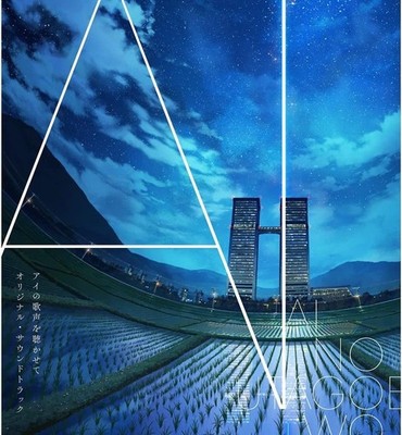 CD Neu SING A BIT OF HARMONY - FILM ORIGINAL SOUNDTRACK - JAPAN 2 CD + BUCH