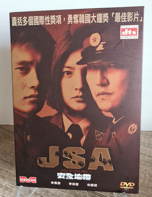 DVD: JSA Joint Security Area - Südkorea Thriller - by Park Chan-wook - Slipcase