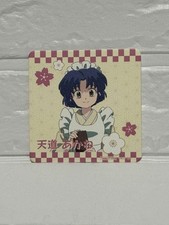 Ranma 1/2 Akane Tendo Collaboration Cafe