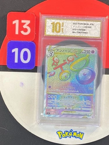 Pokemon Card s12 116/098 Unown VSTAR HR Sword & Shield Trigger Grade10