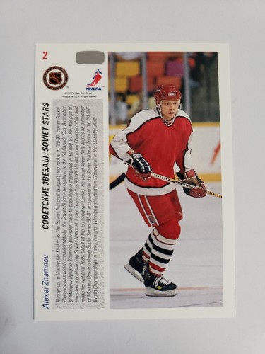 1991-92 Upper Deck Hockey #2 Alexei Zhamnov RC - Picture 2 of 2