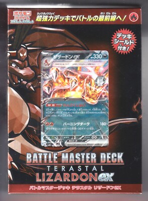 Pokemon Card SV Battle Master Deck Terastal Charizard ex (60) SVJL