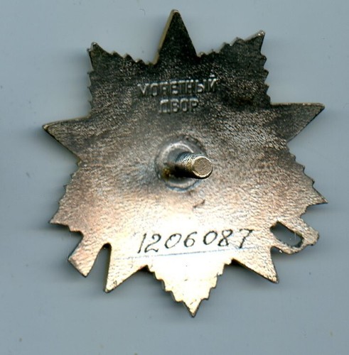 Russian Order of Patriotic War Badge/Medal Numbered. - Picture 3 of 4