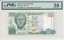 Central Bank Cyprus  10 Pounds 2003  PMG  58EPQ