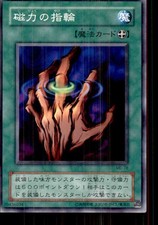 2001 Yu-Gi-Oh Metal Raiders Japanese Magnetic Ring #ME-78