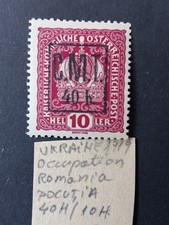 Stamps Romania-Pocutia 1919