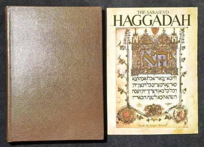 Sarajevo HAGGADAH - Facmimilé + traduction anglais - manuscrit hébreu enluminure - Photo 1/4