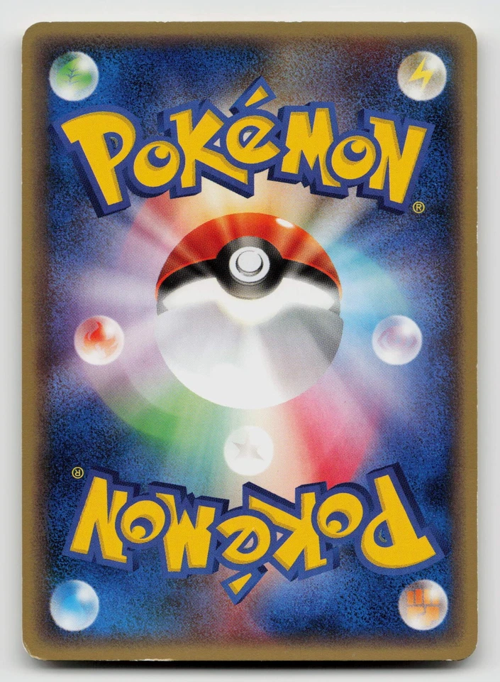 Koffing 001/128 Base Expansion Pack Normal Japanese - Image 2 of 2