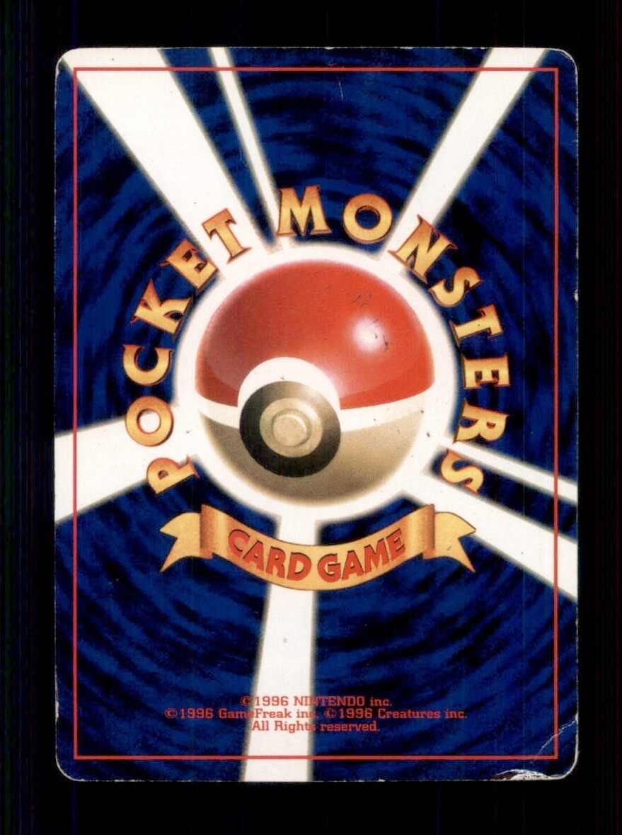 ★ チョココロネ様 ★ Pokemon Card Japanese Cinouter ErrorCoroCorco Glossy Promo