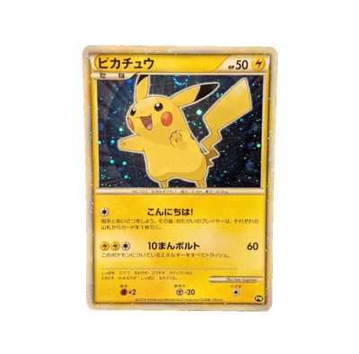 ポケモン　超希少　2010 POKEMON PIKACHU WORLD PRO… Swirl×2!! EX++ Pikachu World Promo Holo Pokemon 2010 | eBay