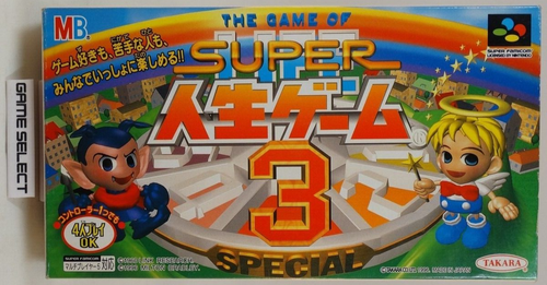 GAME/JEU SUPER FAMICOM NITENDO NES JAPAN Jinsei Gekijo Ooedo Nikki SHVC AKKJ JPN