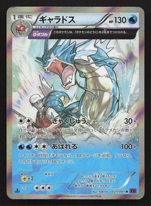 tokiya pokemon cards Tokiya Pokemon