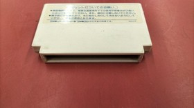 Famicom Software Model Super Planet Record Metafight Tokuma FJ388