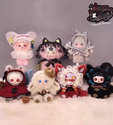 MIOCO REALM OF OBLIVION Series Blind Box Confirmed Figures Toy Plush Doll！