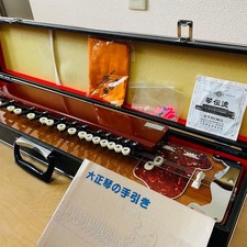 Kinden Style Satsuki Taisho Koto Soprano with Hard Case and Instructions