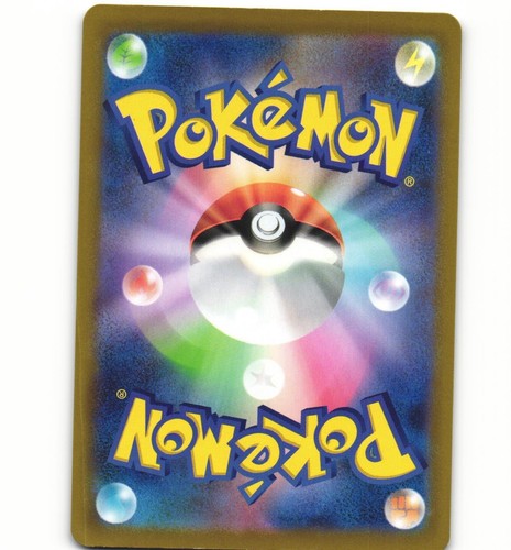 2022 Near Mint NM Pokemon Orbeetle 010/067 S10P Space Juggler Japanese - Picture 2 of 2