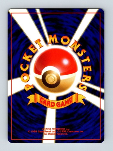 Pokémon TCG - Lt. Surge's Treaty - Wizards Gym Heroes NM Japanese - Picture 2 of 2