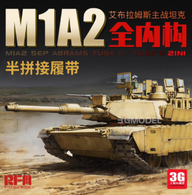 1/35 assembled model American M1A2 TUSK I/TUSK II 2in1 full internal structure