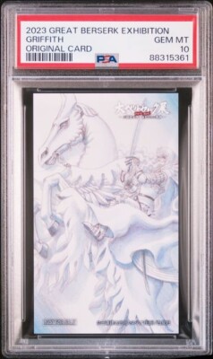 グリセルブランド　ポスター　foil psa10 グリセルブランド ポスター foil psa10 グリセルブランド ポスター