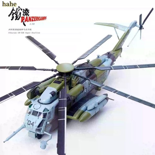 PANZERKAMPF 1/72 EE. UU. Sikorsky CH-53E Super Semental Modelo Completo Juguete Nuevo Regalo - Imagen 6 de 27