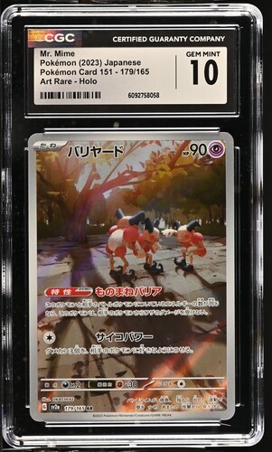 2023 Pokémon Mr. Mime Japanese Card [151 #179 Mr. Mime Art Rare CGC 10 GEM MINT]