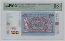 Ukraine 2018, 100 Hryven – PMG 68 “Commemorative”   See instructions