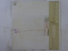 Miki Matsubara Pocket Park See・Saw C25A0077 Japan  VINYL LP OBI
