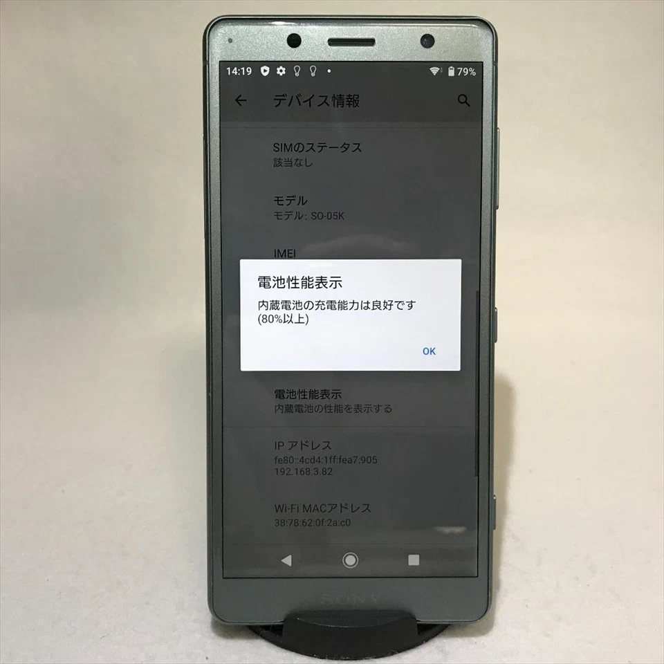 Sony Xperia XZ2 Compact Moss Green sbloccato singola SIM 64 GB/4 GB Android g... - Immagine 3 di 4