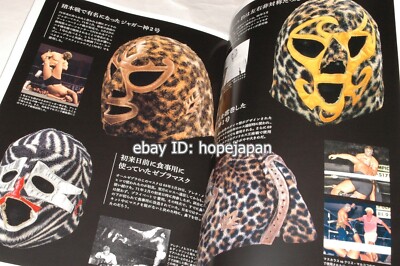 Mil Mascaras Tiger mask El Santo G SPIRITS MASK COLLECTION