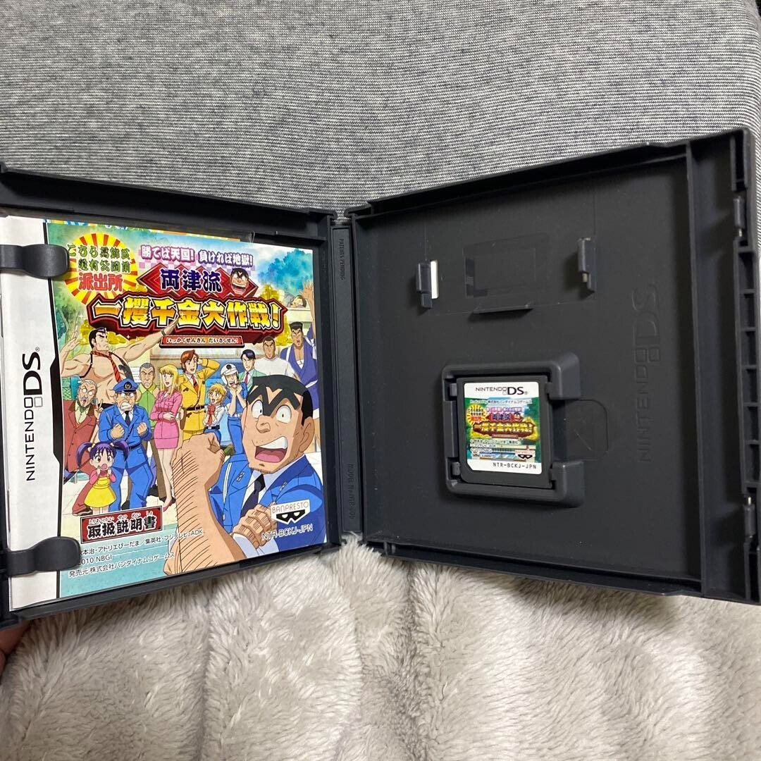 USE NINTEND DS NDS Import Japan Kochikame japan game | eBay