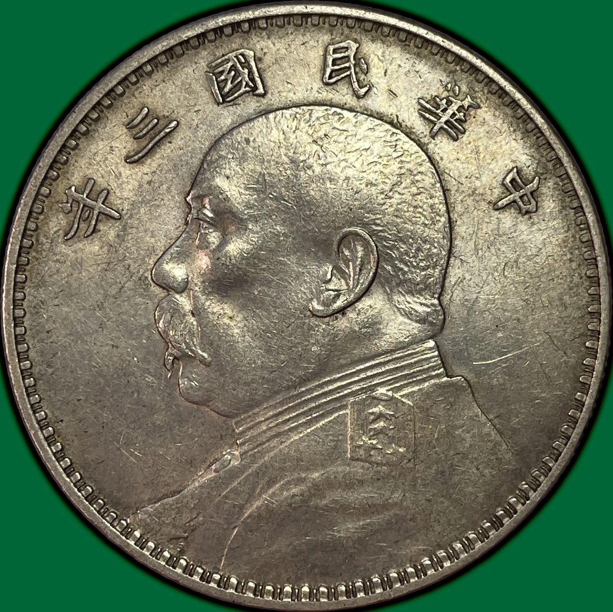 1914 Year Chinese Coins for sale | eBay