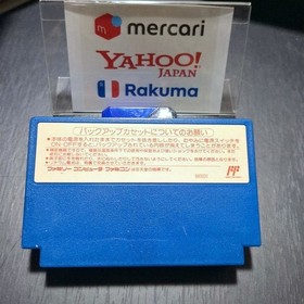 Famicom Deja Vu Nintendo Retro Game Cartridge Japan Import